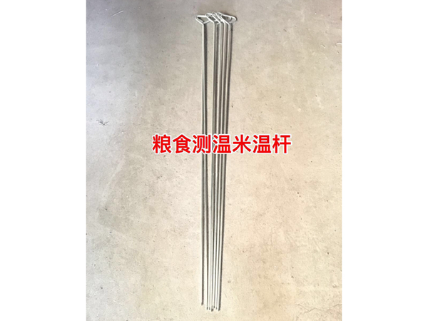 米温杆
